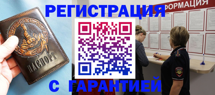 найти адрес прописки в Нижнем Ломове
