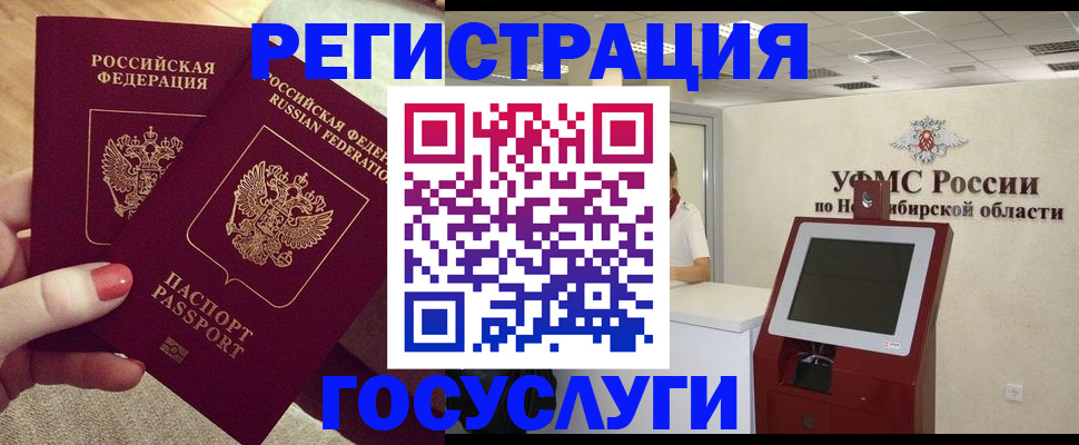 прописка поиск в Нижнем Ломове
