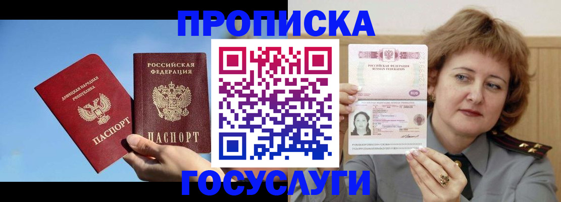 временная регистрация адрес в Нижнем Ломове